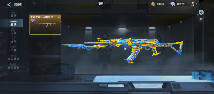 价格效率比 价格效率比